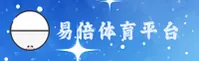易倍体育emc网页版登录【中国】官网 - 品牌认证 / 全新首页 V3.1