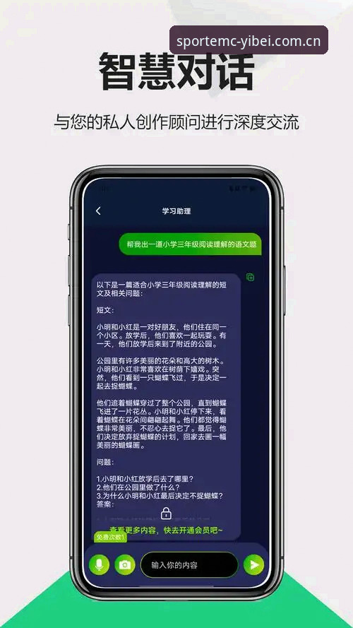 掌握2026易倍体育emc V3.1版本升级的实用技巧：从闪退修复到数据稳定加载的完整指南